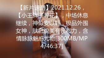 STP22521 极品良家女神 明星脸模特身材 谈情说爱做游戏 相拥共享鱼水之欢