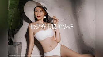 93年小胖妞