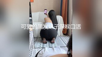 《顶级女模震撼泄密》颜值巅峰秀人网女神模特【鹿依】私拍视图流出，道具紫薇援交金主又舔又抠啪啪 (11)