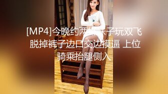 [MP4/450m] 养生馆 21岁美少妇 皮肤很嫩，逼还很粉 强行后入翘臀啊啊大叫 技师小哥天天操别人老婆