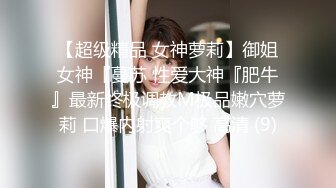 STP15623 童颜巨乳两个萝莉妹子KTV唱歌厕所露奶，双女互舔奶子轮流口交舔弄，大白奶子非常诱人