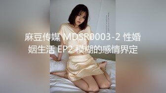 《贵在真实反差淫妻》露脸才是王道！推特网黄淫乱骚妻【吴小仙儿】私拍，绿帽癖老公找单男3P性爱内射露出相当精彩2 (7)