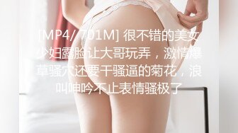 抖音百万粉丝的极品女神  芷仪g宝 和金主的做爱视频流出 这身材谁能不爱啊