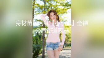 SWAG 学生里面穿的像沉沦妓女一样，野外跟老外车震3P吃精 audreyxxx