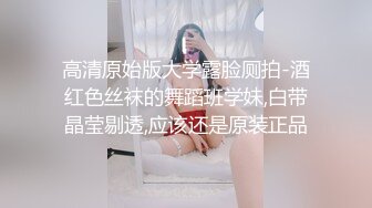 兔子先生TZ-136日本女孩的巨根男友