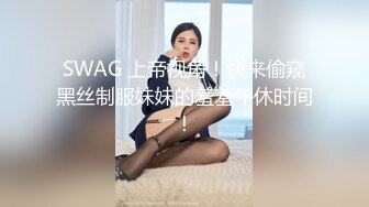 吐血强推！9月最新KTV会所女厕偷拍！20多个公主妹子有一半都是极品 你受得了吗？真正高质量，长腿女神超多【水印】