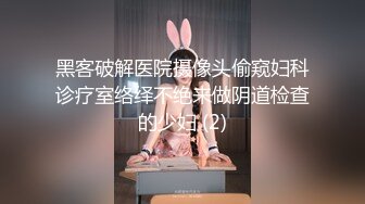 [MP4/ 425M] 淫荡又风骚的绝美丝袜学妹，求操菊花 反差JK挑战双洞齐开 那么粗的大鸡巴每次都狠狠地插进去！