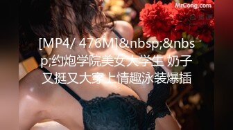 [MP4/1..33G]腹肌小伙和饥渴熟女约炮，鸡巴被少妇花式姿势咬住，死活挣脱不了