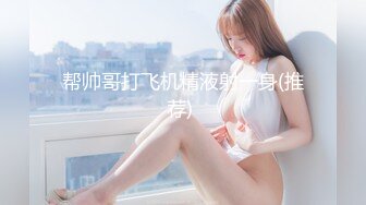 (sex)20230806_小妹妹18岁_2072518055