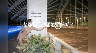 STP14319 高颜值苗条身材萌妹还在睡觉被炮友啪啪，上位骑乘猛操高潮内射逼逼无毛非常诱人