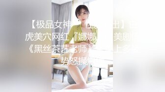 91YCM-039 早川夏美 美艳保姆被少爷下药 91制片厂