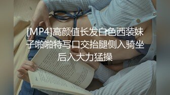 STP18607 趁着媳妇不在开车带着漂亮小姨子到户外溜达溜达把车停到路边与她车震干的嗷嗷叫 姐夫这样太深了受不了了 对白刺激