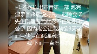 STP18161 4000块礼物泡到良家巨乳妹，清纯脸庞下罕见美乳