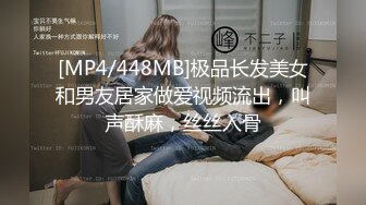 [MP4]甜美白裙妹子舌吻摸逼透视装口交，上位骑乘后入猛操呻吟