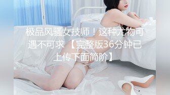 [MP4/447MB]天美傳媒 TMY0013 女大學生下海記4