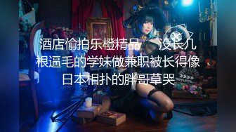 [MP4]扣扣传媒-极品白虎萝莉天花板 ▌粉色情人▌中秋特辑常青树前汉服妹