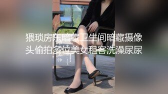 ★☆福利分享☆★火爆商场女厕固定高清镜头拍脸移动镜头拍逼有美女也有极品夹子火爆商场女厕固定高清镜头拍脸移动镜头拍逼有美女也有极品夹子 (2)