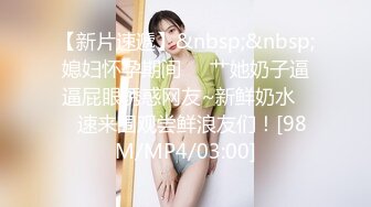 50岁巨乳丈母娘女婿乱伦事件！如狼似虎嘴里喊着：儿子用力～最后颜射舔干净！乱伦