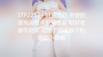 大神潜入高校女厕偷拍 学姐学妹来尿尿 纪录她们最美好年华時盛开的花蕊