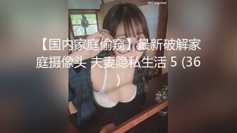 高颜值美女，高挑身材性感黑丝袜 公共厕洗手台露出，还玩起了插菊花穴，若无其视进出厕所的路人，真是猛啊！