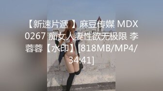 【麻豆传媒】md-0322 强上谭竹替猫行道 艾悠