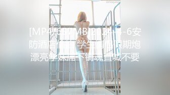 STP24793 【国产AV荣耀??推荐】蜜桃传媒精品新作PMC044《叫鸡叫到表姐》乱伦带姐上岸 解救落难骚逼