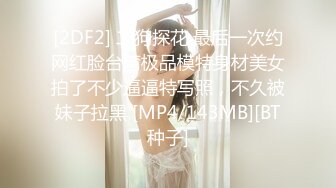 两个时尚又漂亮的女孩来拉粑粑，小穴嫩呼呼的