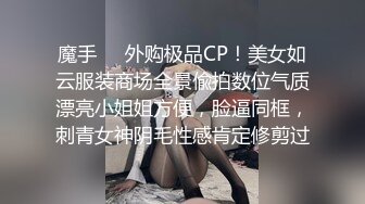 性视界传媒 QDYP006 约啪妹妹陪你加班 STACY