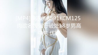 -罗先生会所选妃 三叶草波鞋的高颜值苗条妹子被爆草