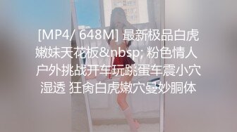 《极品CP✿魔手✿外购》商场全景逼脸同框偸拍数位都市气质小姐姐方便，惊现一线天粉嫩美鲍