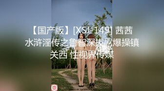 星空无限传媒 XKYP008 女室友的秘密无套内射清冷御姐 - 中条爱莉