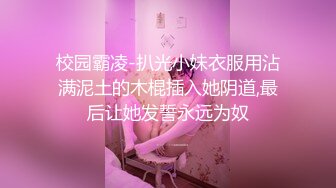 [2DF2] 主题酒店情趣红色圆床偷拍换妻qq群群主和狼友一块3p人妻少妇[MP4/64MB][BT种子]