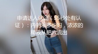 [MP4/932M]8/16最新 女友服务顶级蜜桃臀全自动榨汁内射白虎穴VIP1196