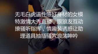 边抽烟边干她，抽完烟疯狂干她