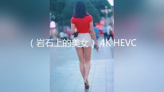 超养眼学院派妹子初下海很羞涩 慢慢脱下衣服被大哥推倒爆操