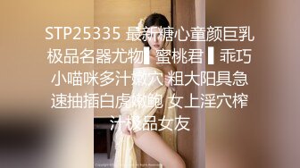 STP25335 最新糖心童颜巨乳极品名器尤物▌蜜桃君 ▌乖巧小喵咪多汁嫩穴 粗大阳具急速抽插白虎嫩鲍 女上淫穴榨汁极品女友