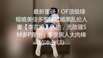 【爆乳女神独家珍藏】顶级网红骚货『松果儿』最强爆乳玩穴珍藏单指两指抠逼 潮吹喷涌 插逼呻吟 骚逼果然会喷射 (1)