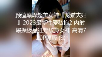 【重磅炸弹】3000购入，大胸萝莉妹子 包含睡前知觉啪啪视频 爆乳 皮肤 网袜 花式高难度操玩 玩脸翻眼等各种暴力玩法1080P