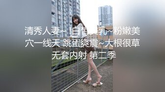 背着老公，后入少妇