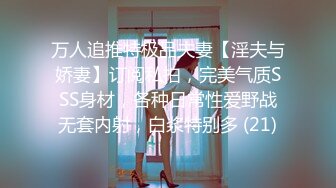 [2DF2] 【开年巨制】最新东京风月楼出品-中国男子酒店约现役日本av女优为国争光[MP4/128MB][BT种子]