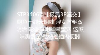 [MP4]国产AV 果冻传媒 91BCM049 按摩院的激情 林嫣