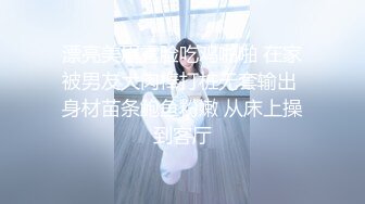 高颜值奶子雪白的大学生妹子和男友对着镜子非常自恋的啪啪自拍 各种体位