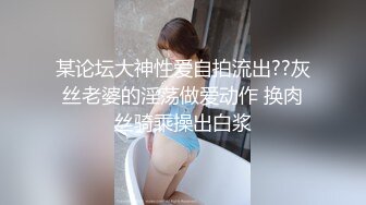 超嫩情趣小骚牌无套疯狂爆草中出2