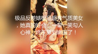 STP23458 高端外围美女，顶级颜值极品美腿，跪地舔弄奶头，性感黑丝舔屌口交，张开双腿一顿草，舒服了娇喘呻吟