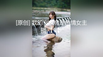 国产AV 91制片厂 91CM172 失恋33天 卢珊珊(桃依依)的啊!