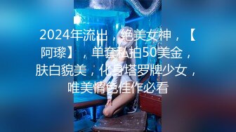 [MP4/420MB]皇家华人 RAS121 性欲排解计画Part2.初次解禁处女秀青涩骑乘旅程之旅 梁芸菲