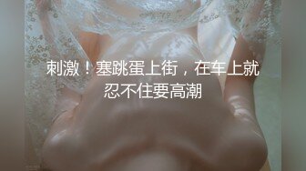 ❤️❤️ 窗户旁边操小天使，170CM美臀大长腿，顶级身材，细腰蜜桃臀，第一时间大屌后入，一进一出