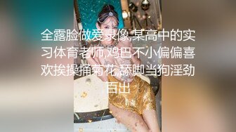 [MP4/ 742M] 漂亮单身美女下海操逼秀，吊带背心黑丝袜，站立抽插肥穴，从下往上视角拍摄撞击