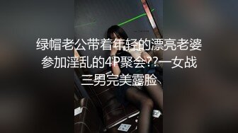 网红妹子（白袜袜格罗丫）情趣装棉袜楼梯自慰，跳蛋假屌抽插嫩穴非常诱人，很是诱惑喜欢不要错过