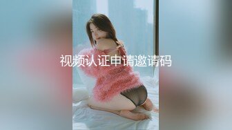 【蜜桃作品】PMTC002极致小模同城外送服务，蜜桃女优【佳芯】